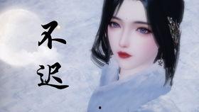 《不迟》在线观看,探寻人生迟来的美好时光